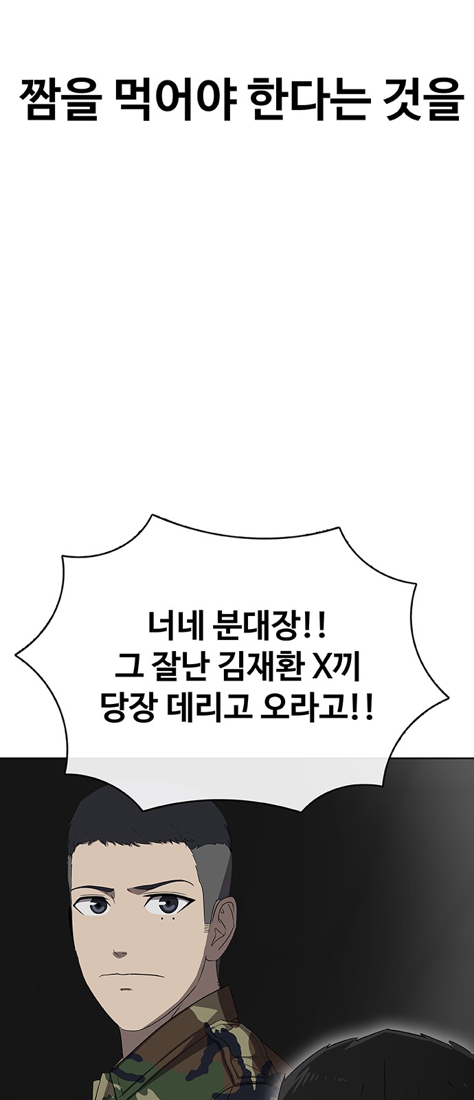 106 페이지