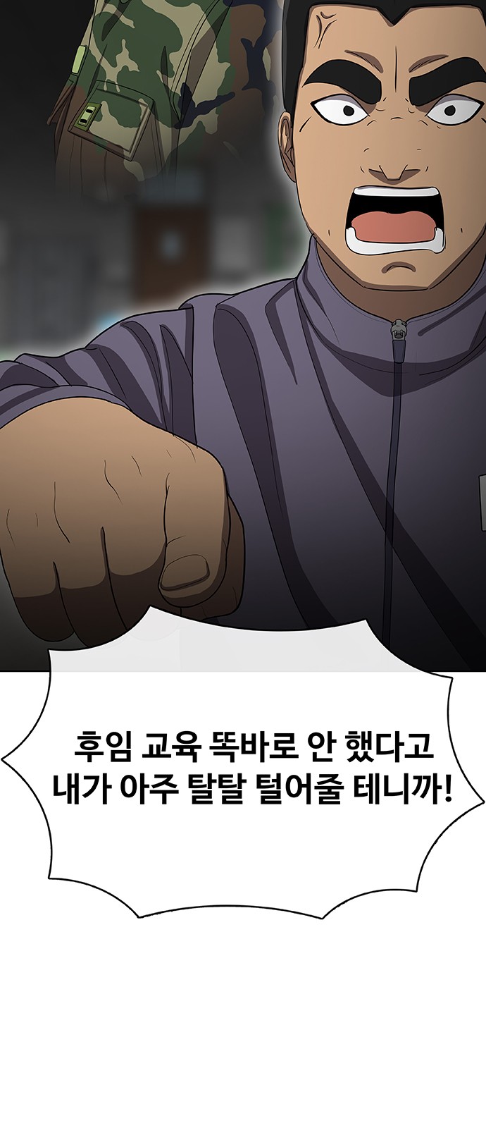 107 페이지