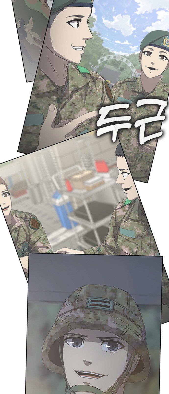 109 페이지