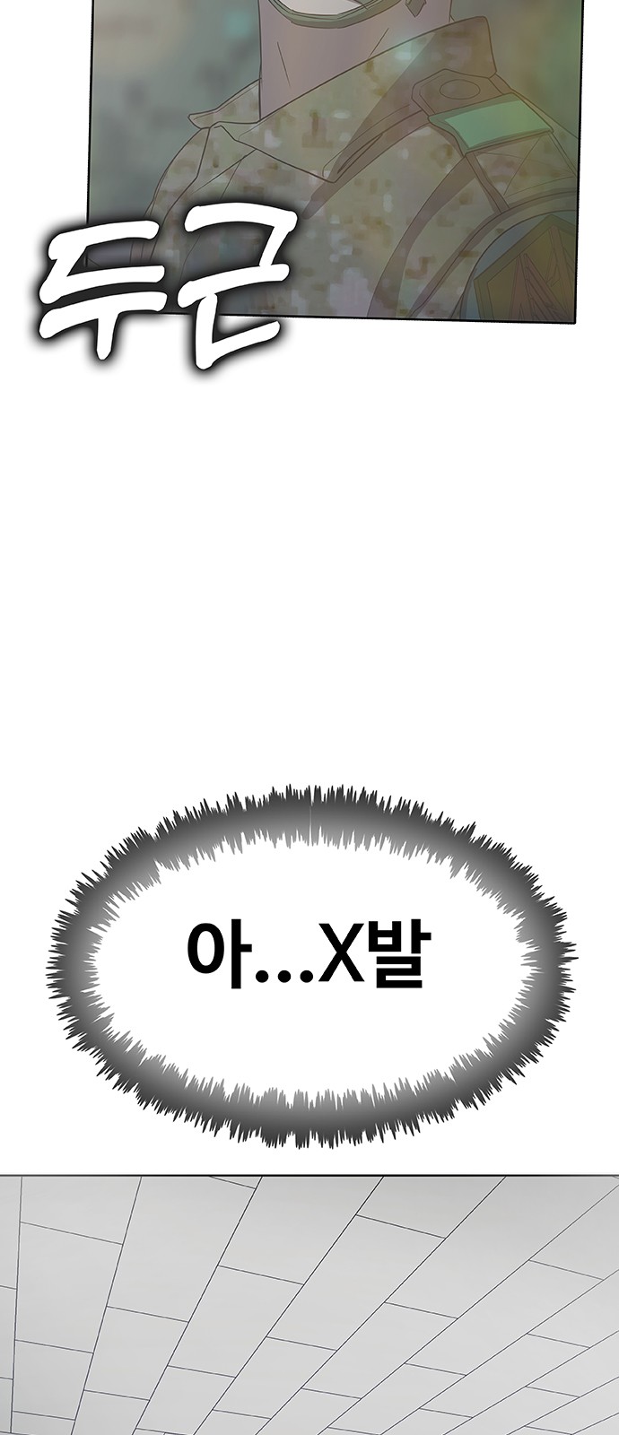 110 페이지