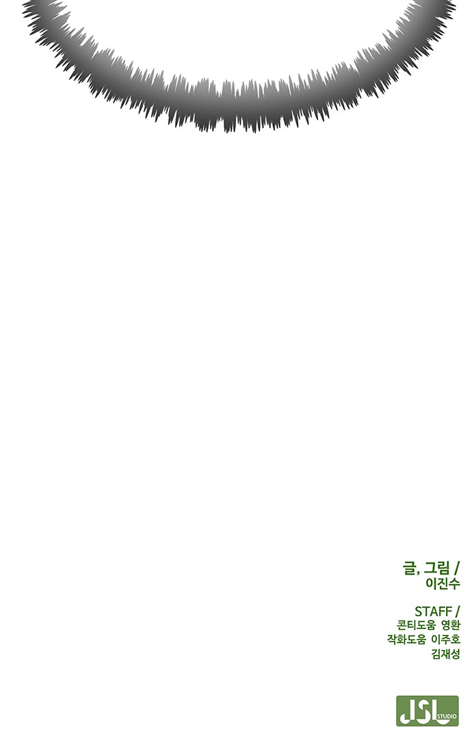 112 페이지