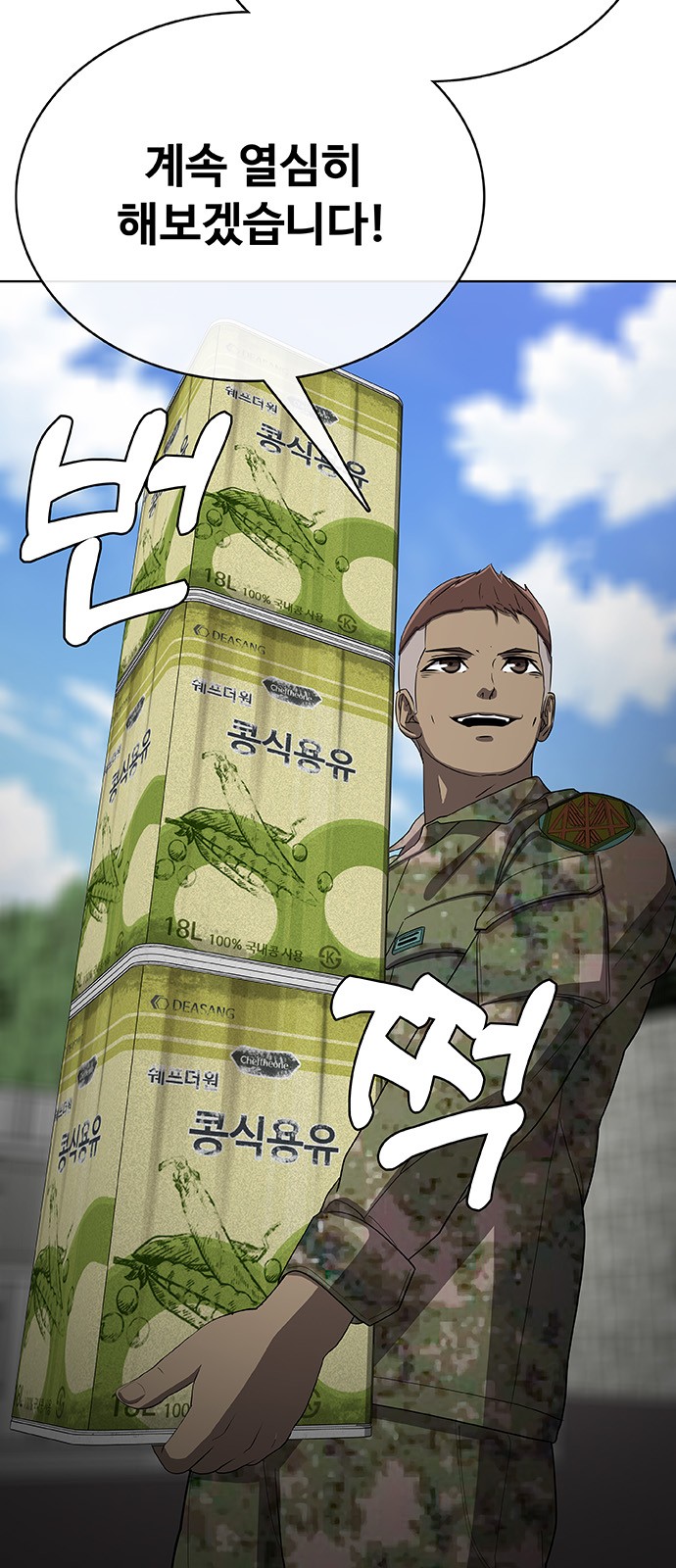 52 페이지