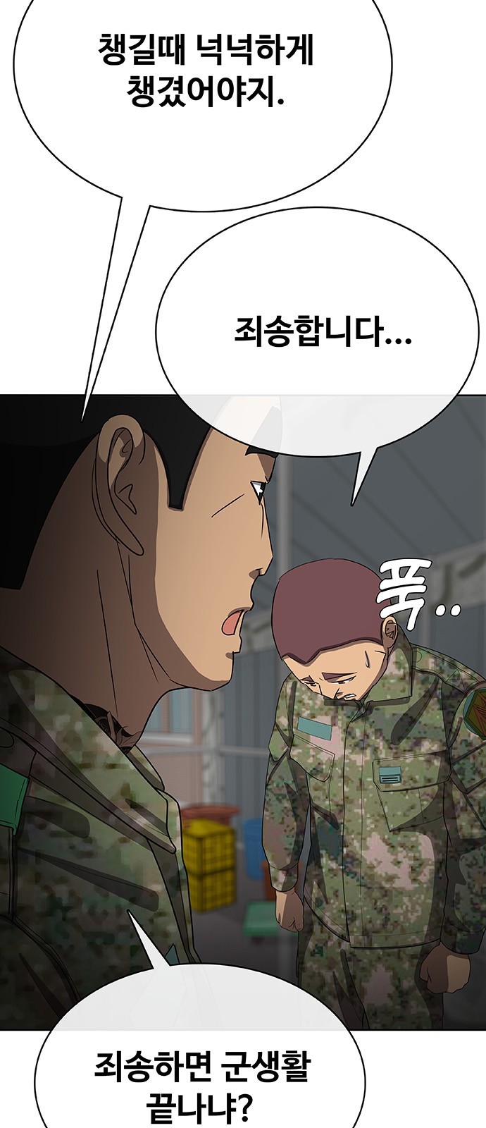 55 페이지