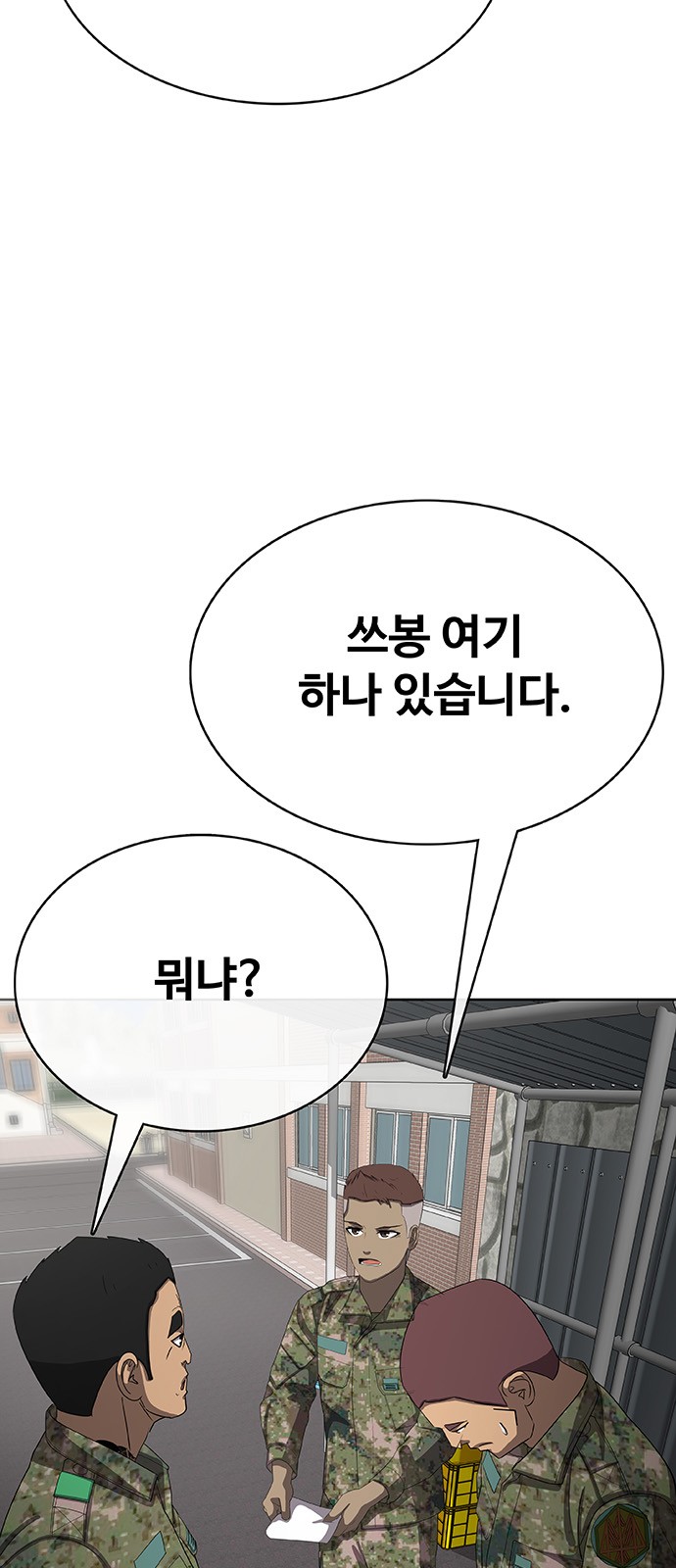 56 페이지