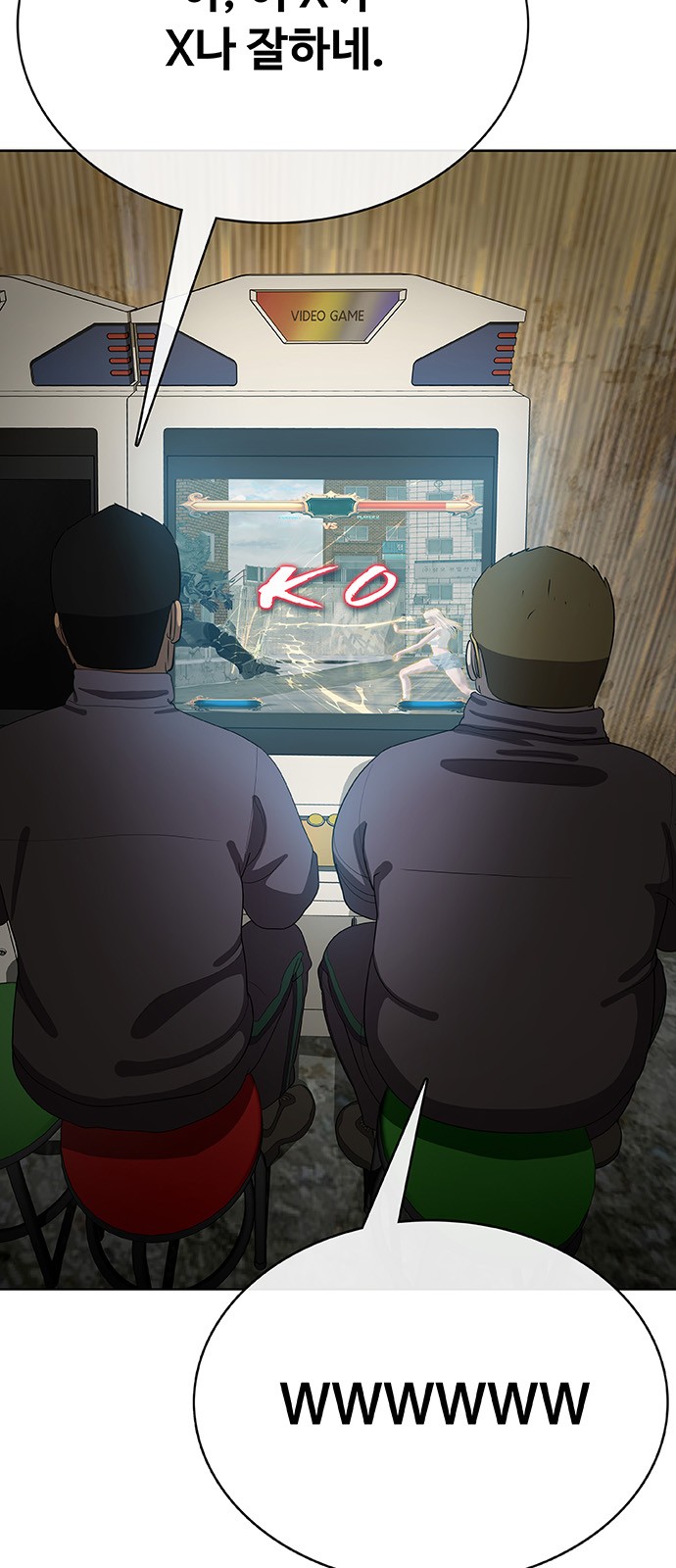 67 페이지