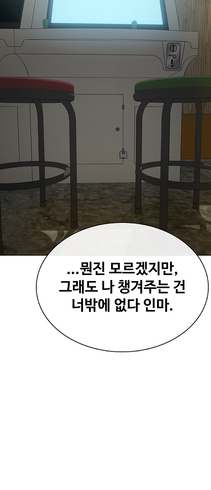 70 페이지