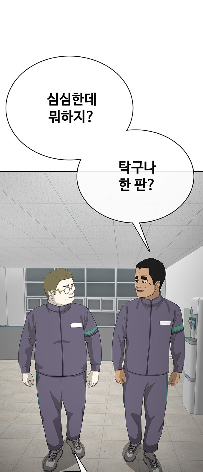 71 페이지