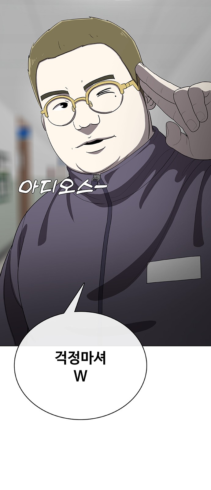 74 페이지