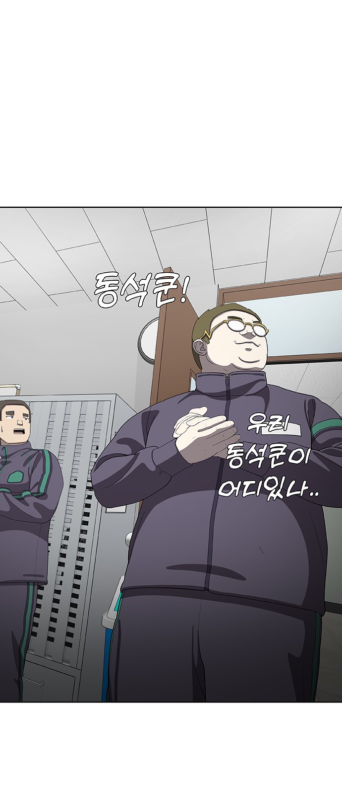 76 페이지
