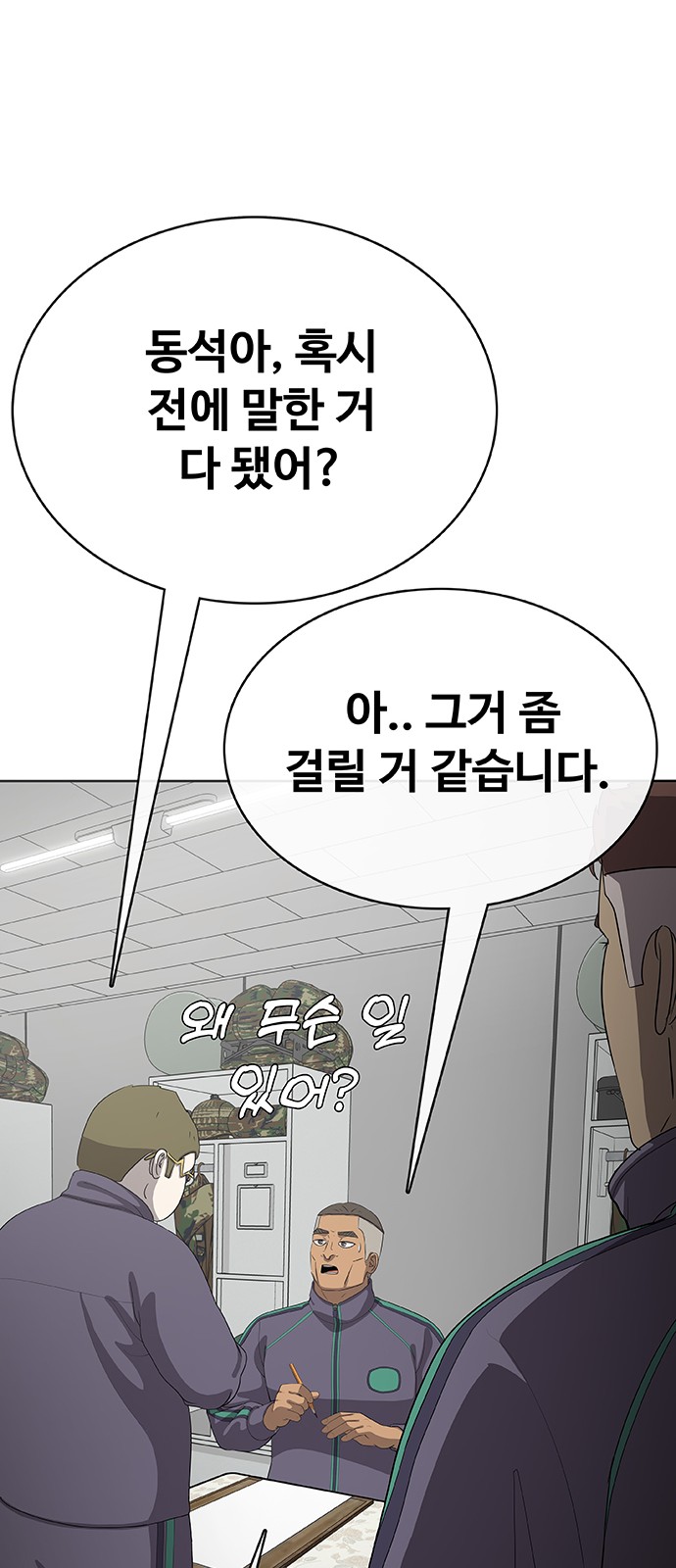 77 페이지