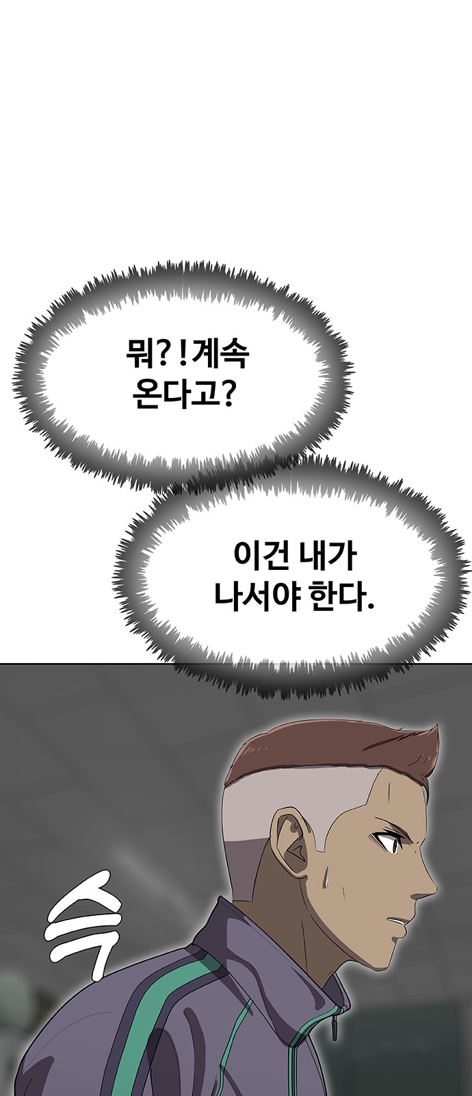 80 페이지