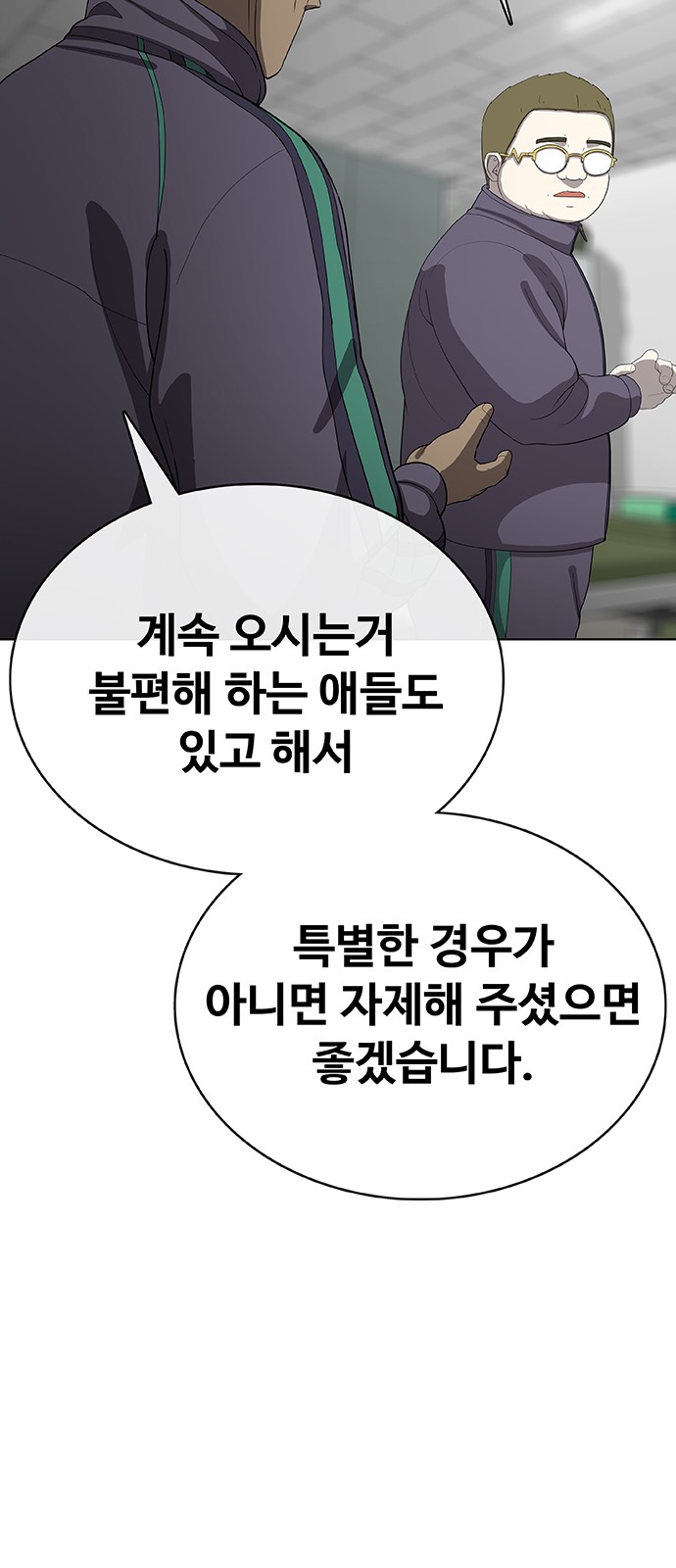 82 페이지