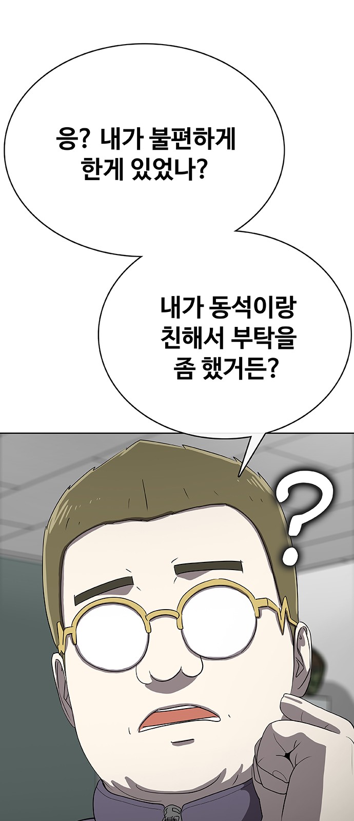 83 페이지
