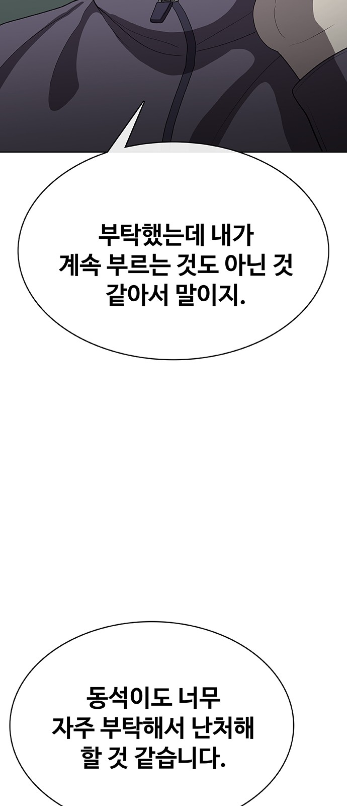 84 페이지