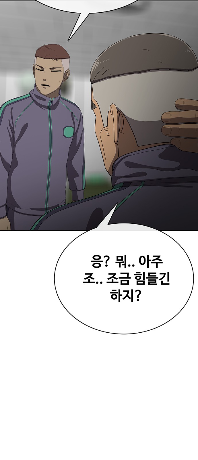 85 페이지