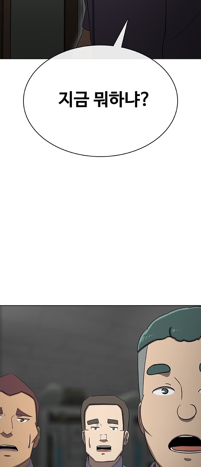 90 페이지