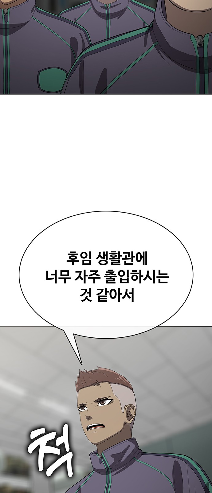 91 페이지