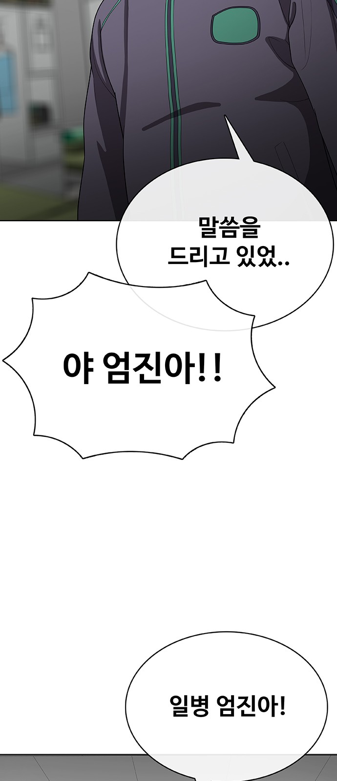 92 페이지