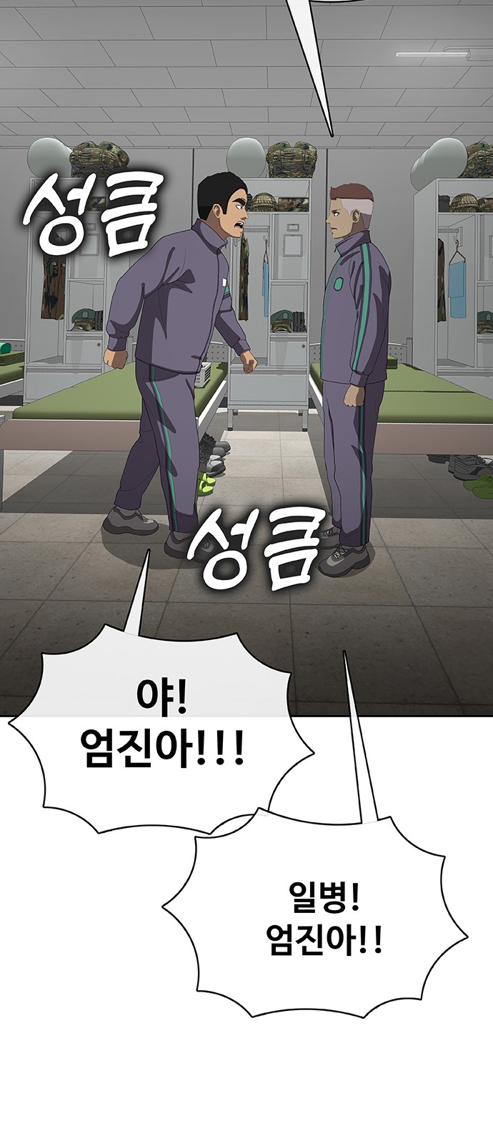 93 페이지