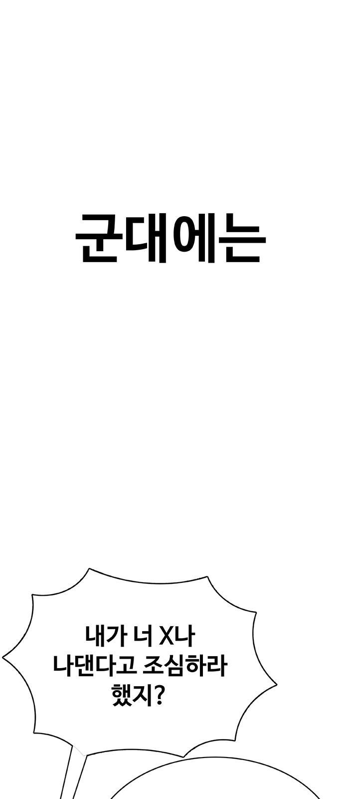 94 페이지