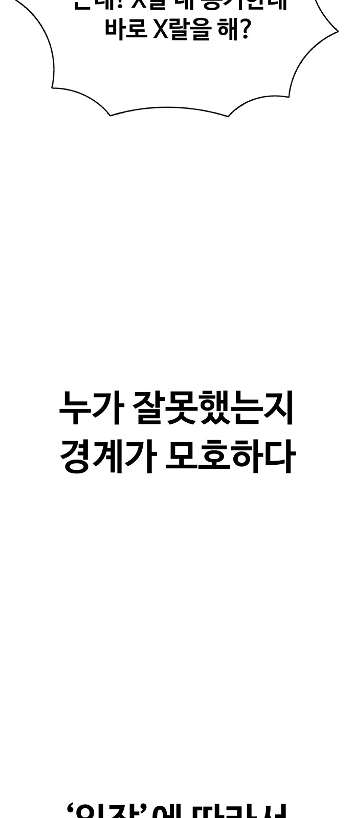 96 페이지