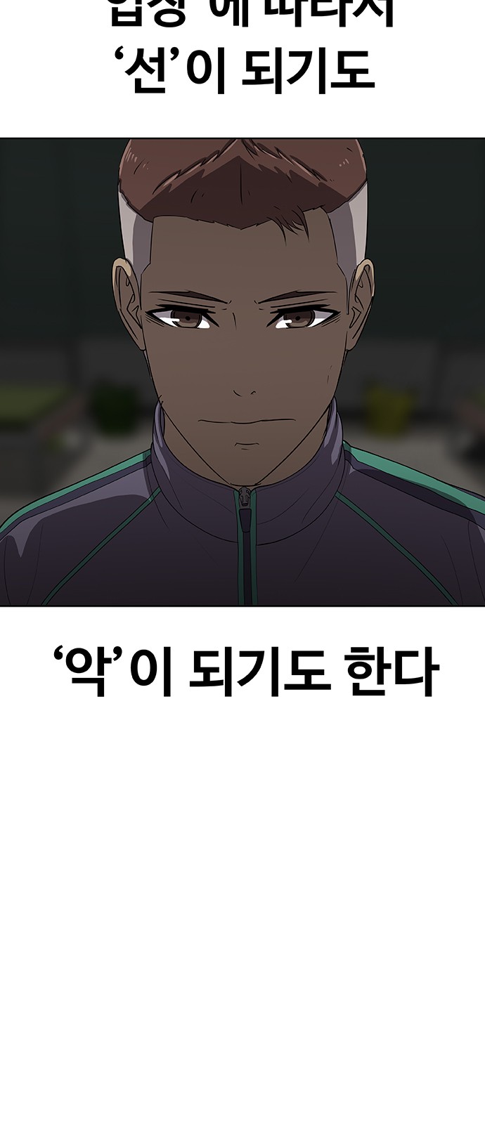 97 페이지