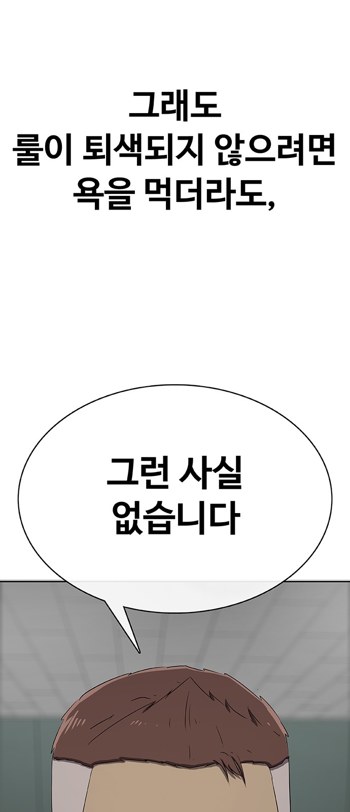 98 페이지