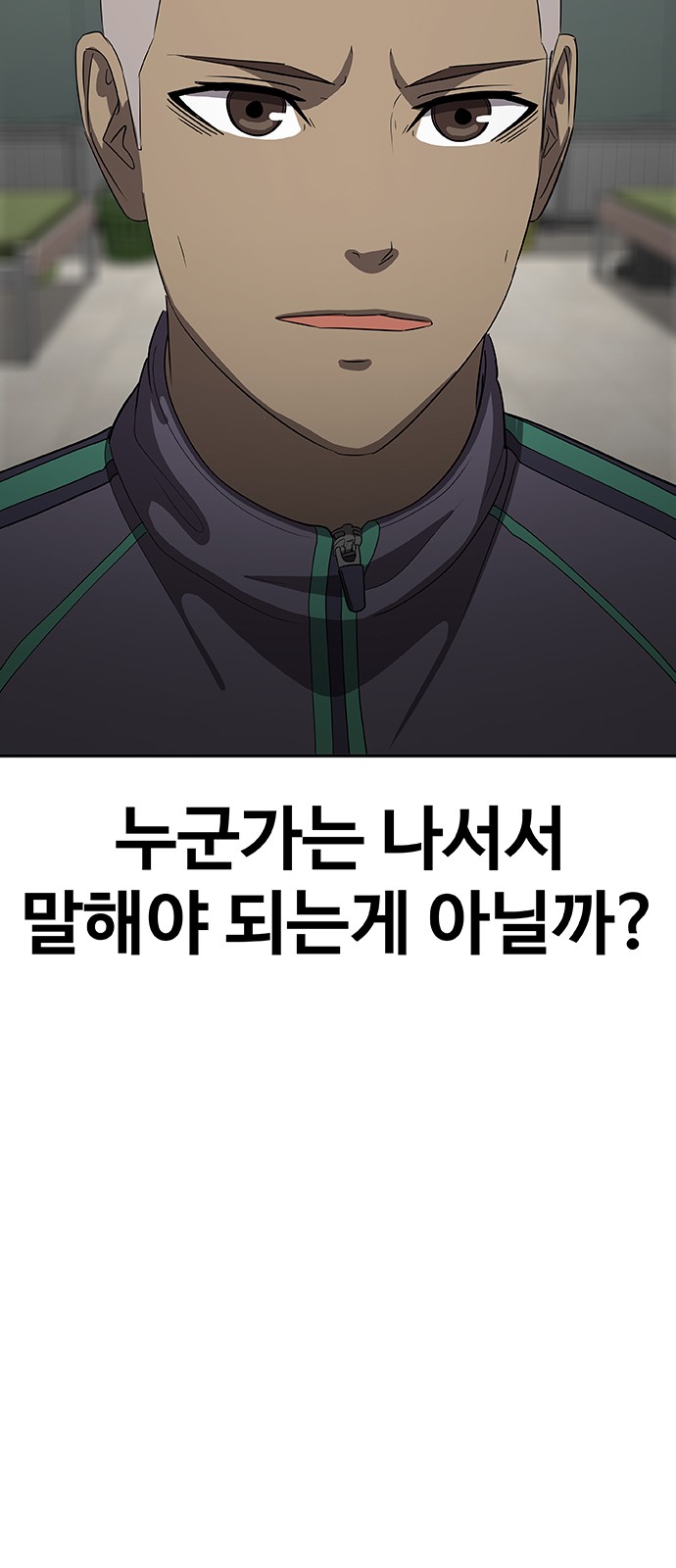 99 페이지