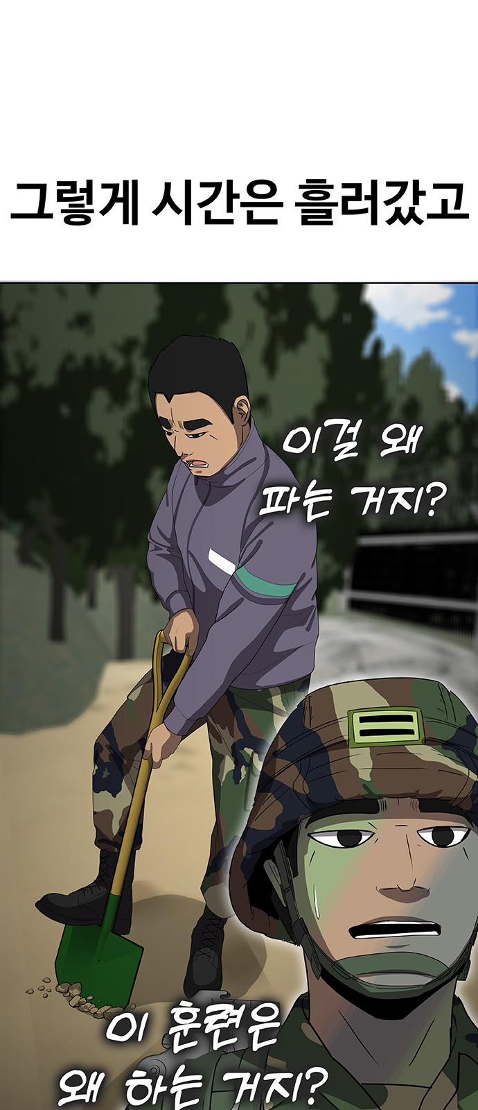 10 페이지