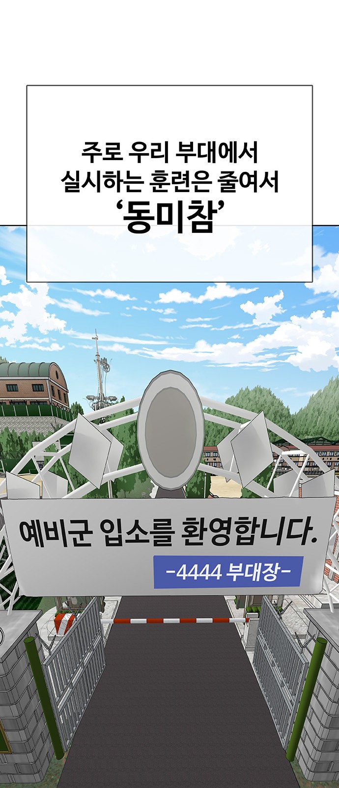 100 페이지
