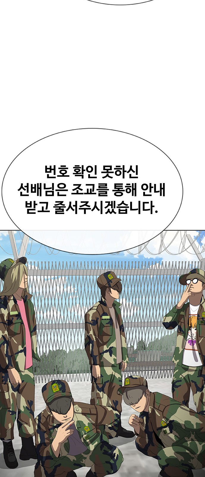 104 페이지