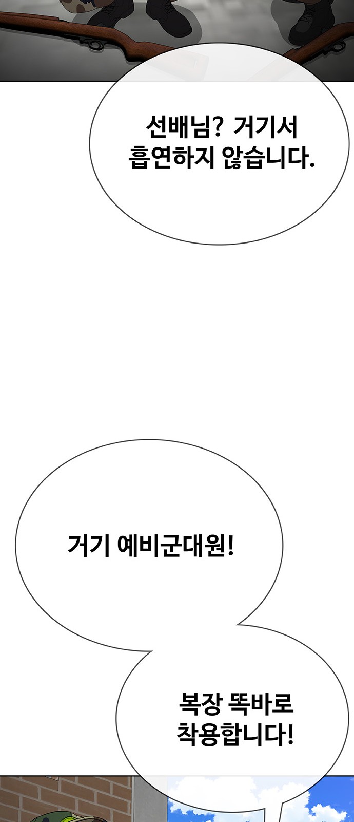 105 페이지