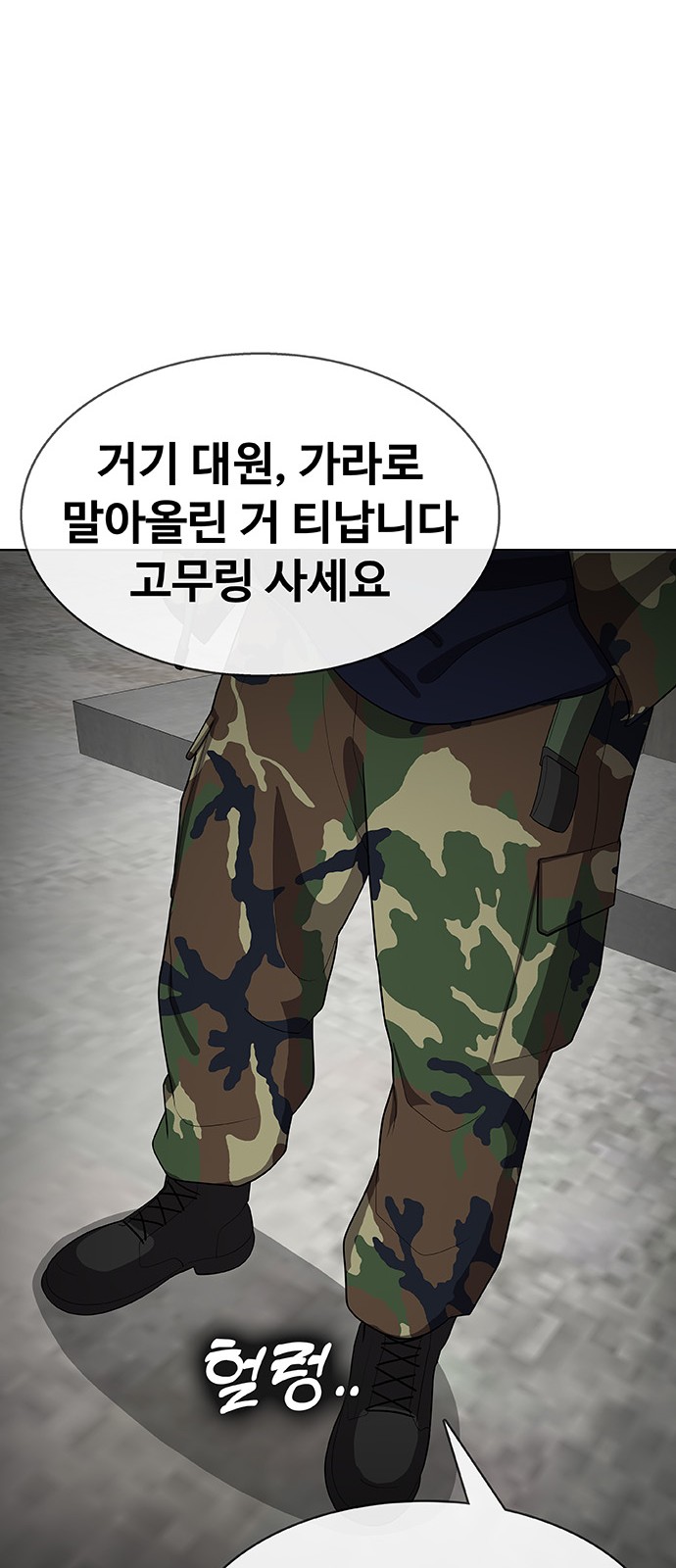 107 페이지