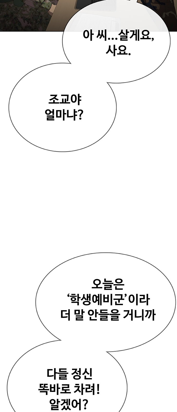 109 페이지