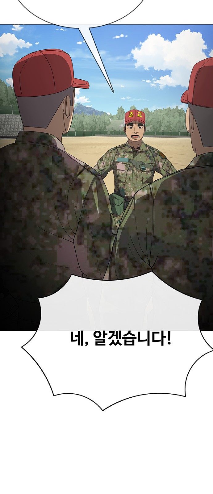110 페이지