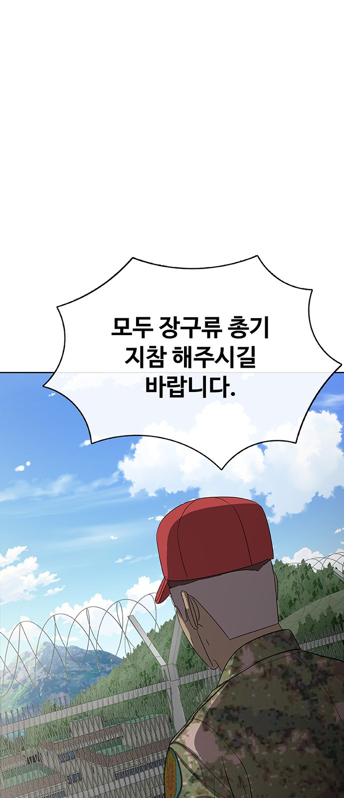 113 페이지