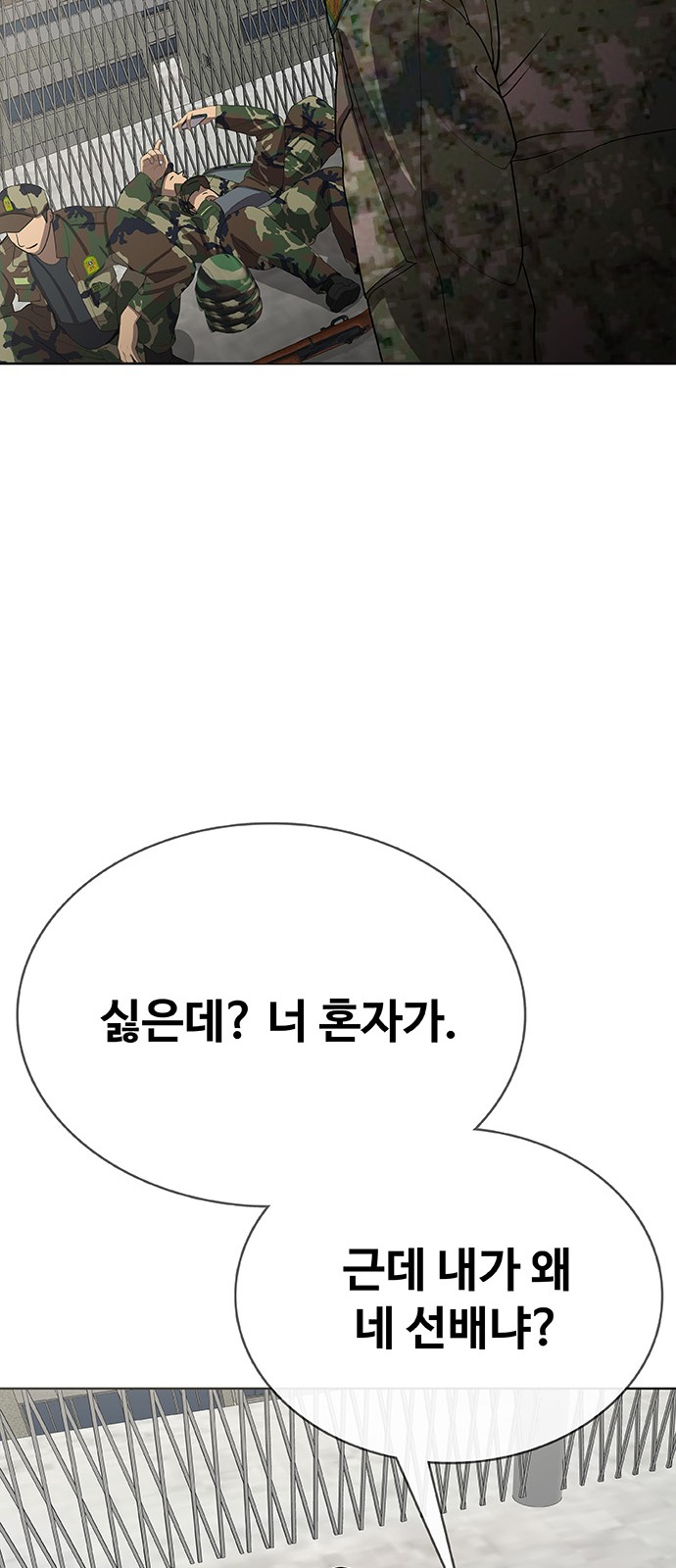 114 페이지