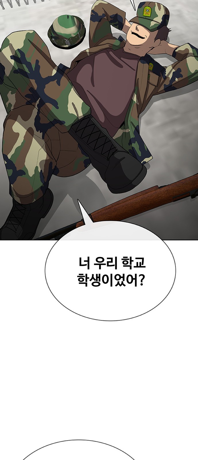115 페이지