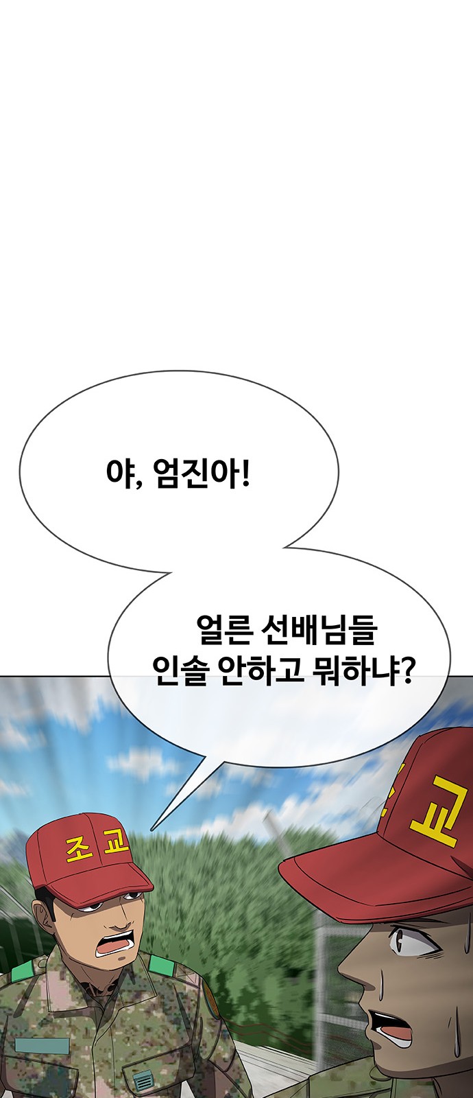 117 페이지