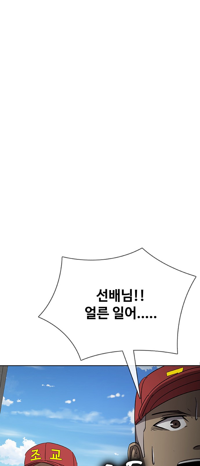 120 페이지