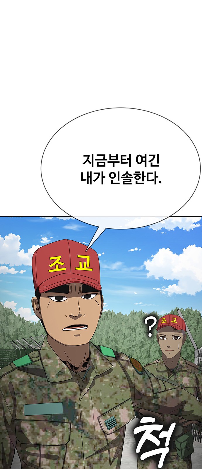123 페이지