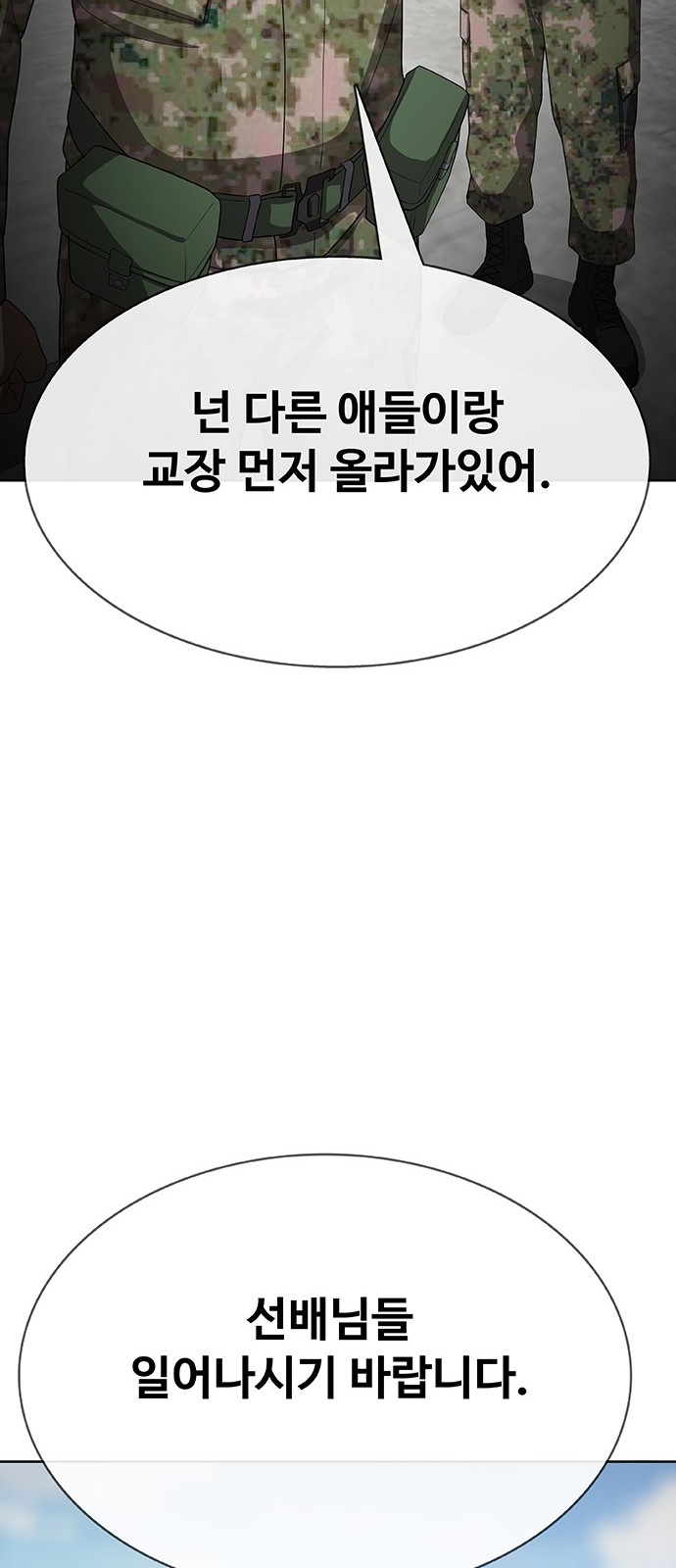 124 페이지