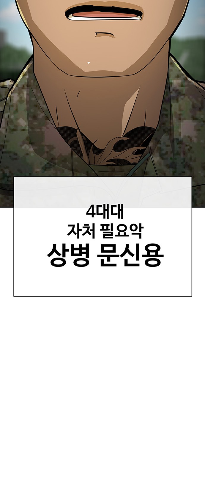 127 페이지