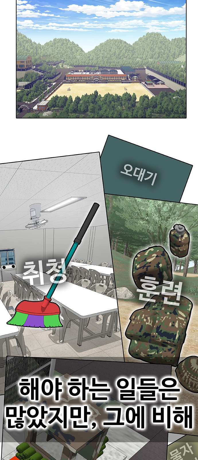 13 페이지