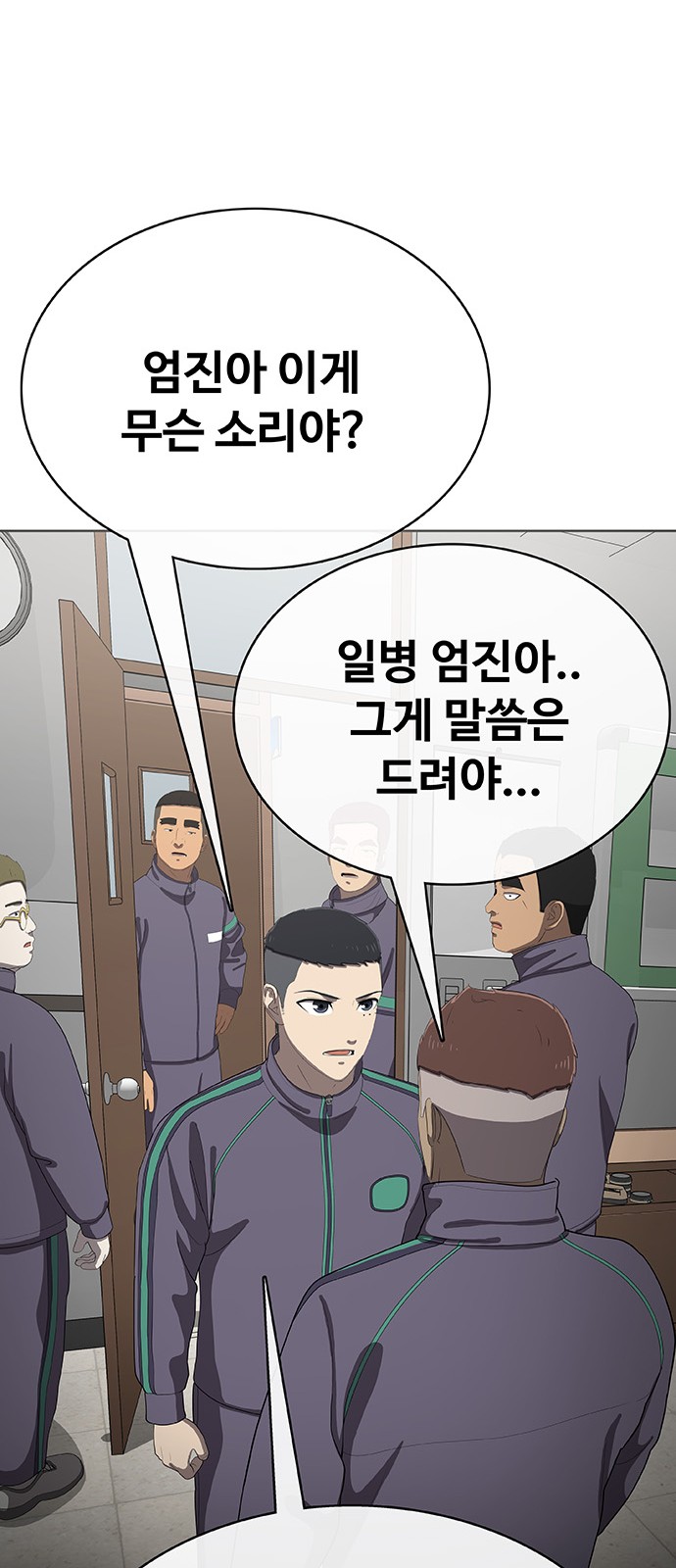 51 페이지