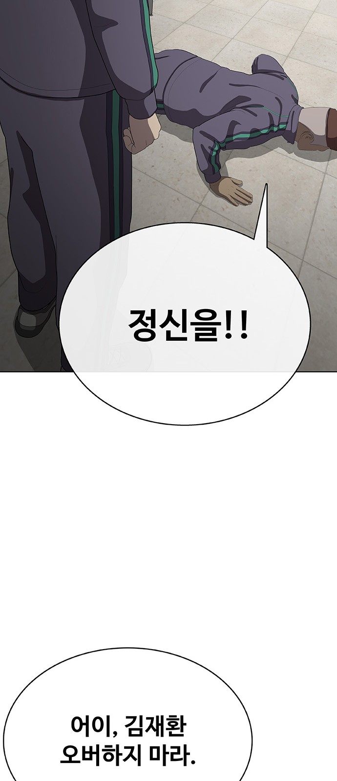 58 페이지