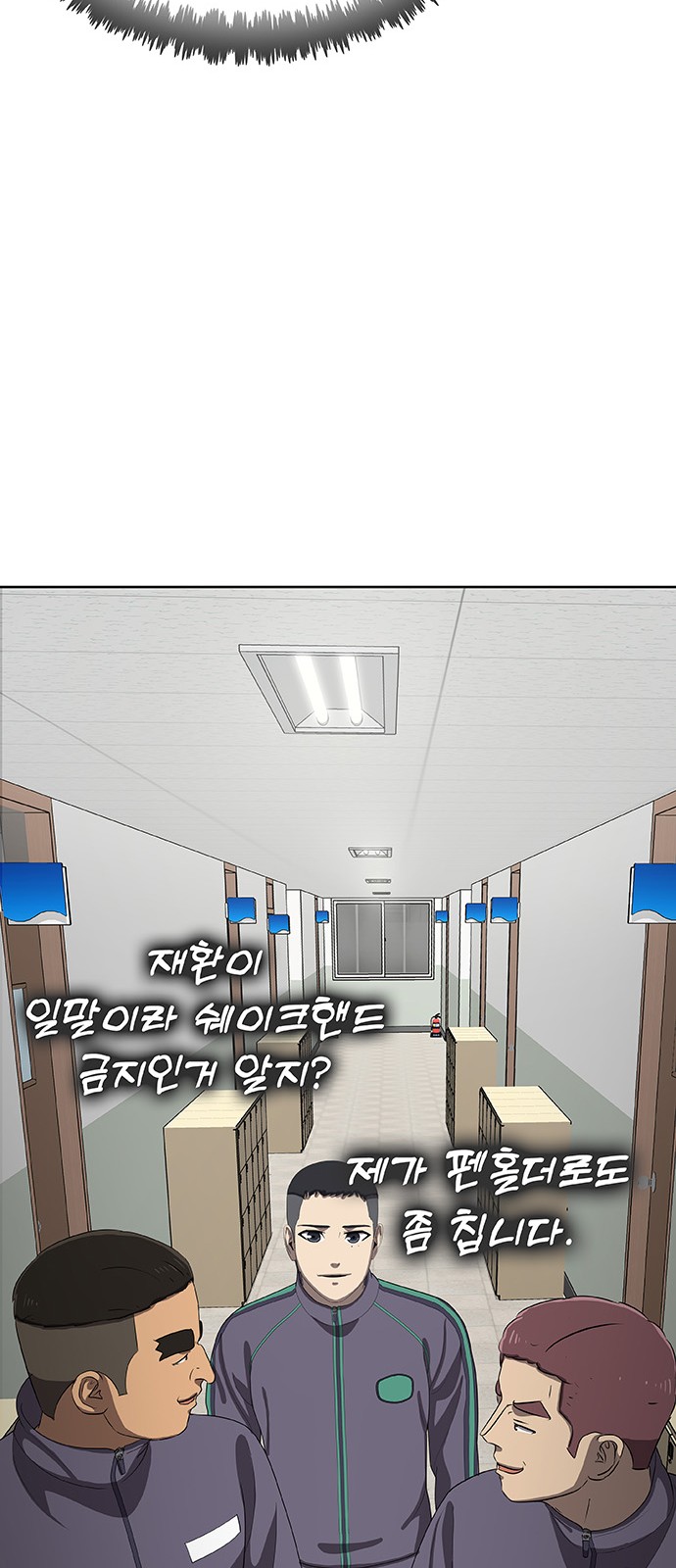 64 페이지