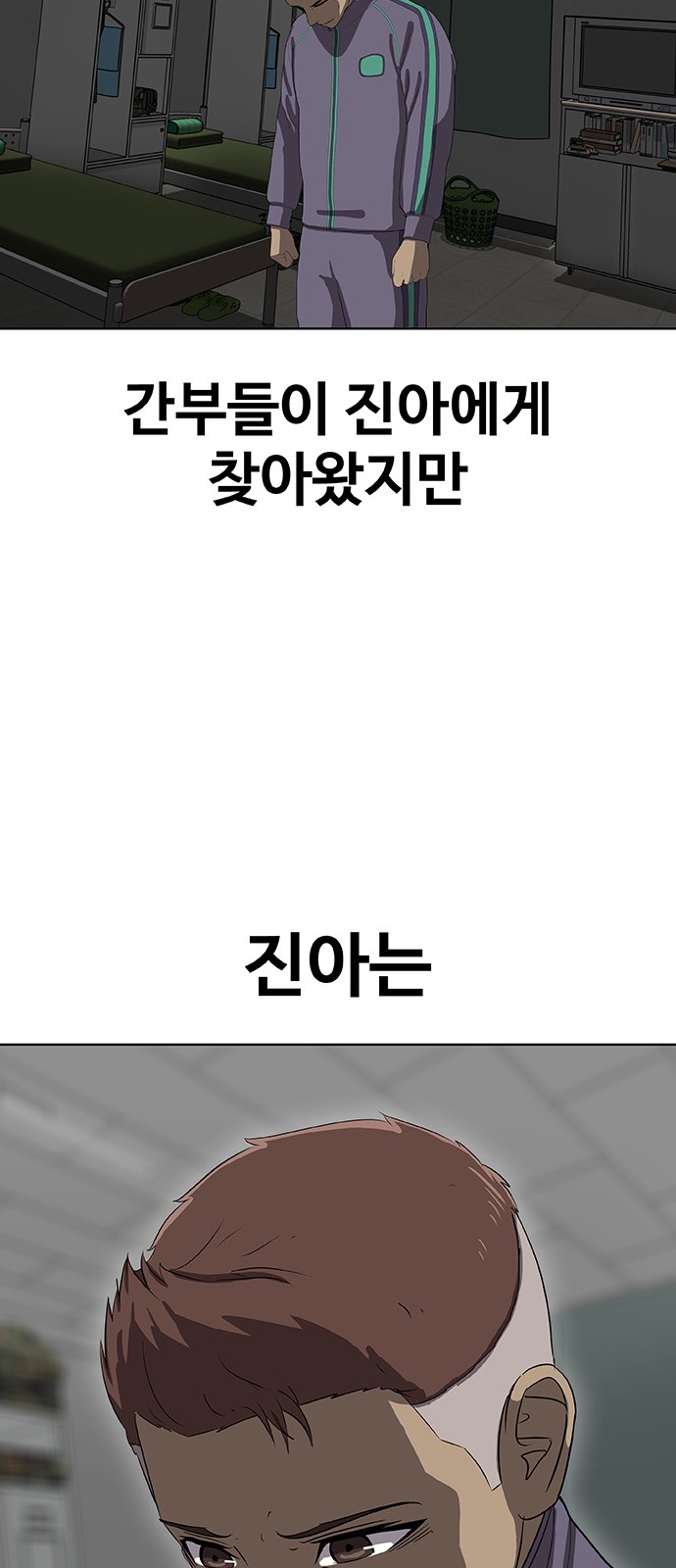 66 페이지