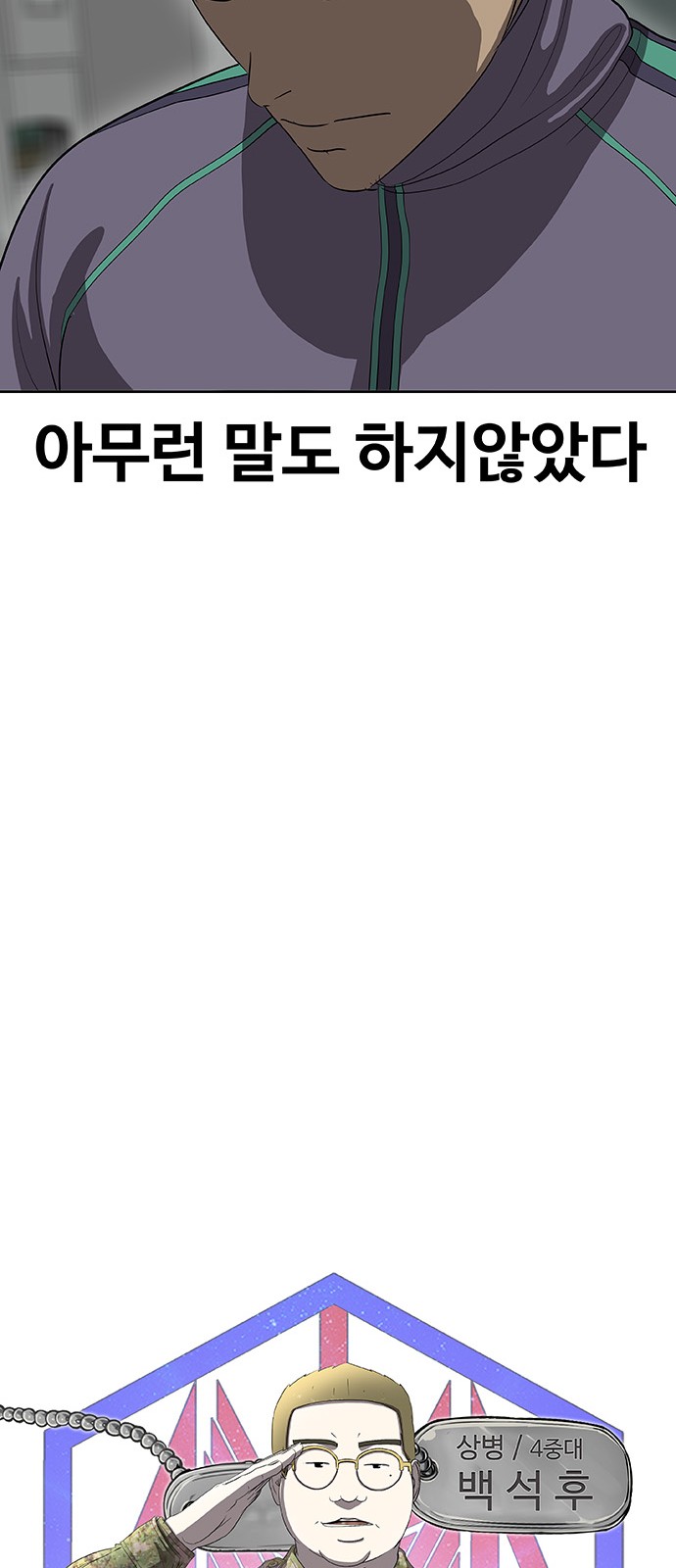 67 페이지
