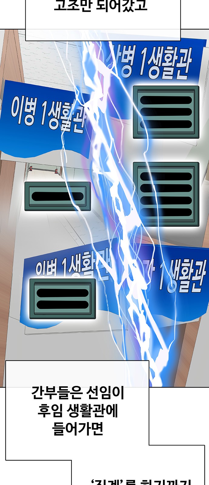 69 페이지